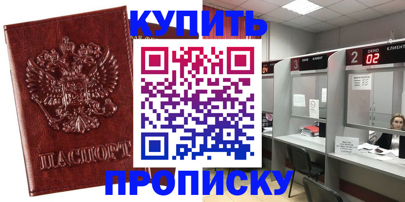 регистрация для дет. сада в Катайске