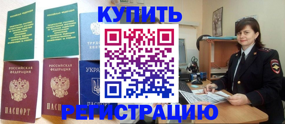 регистрация для школы в Катайске